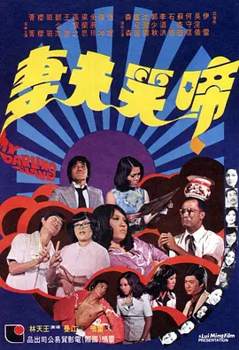 麦小雯美图